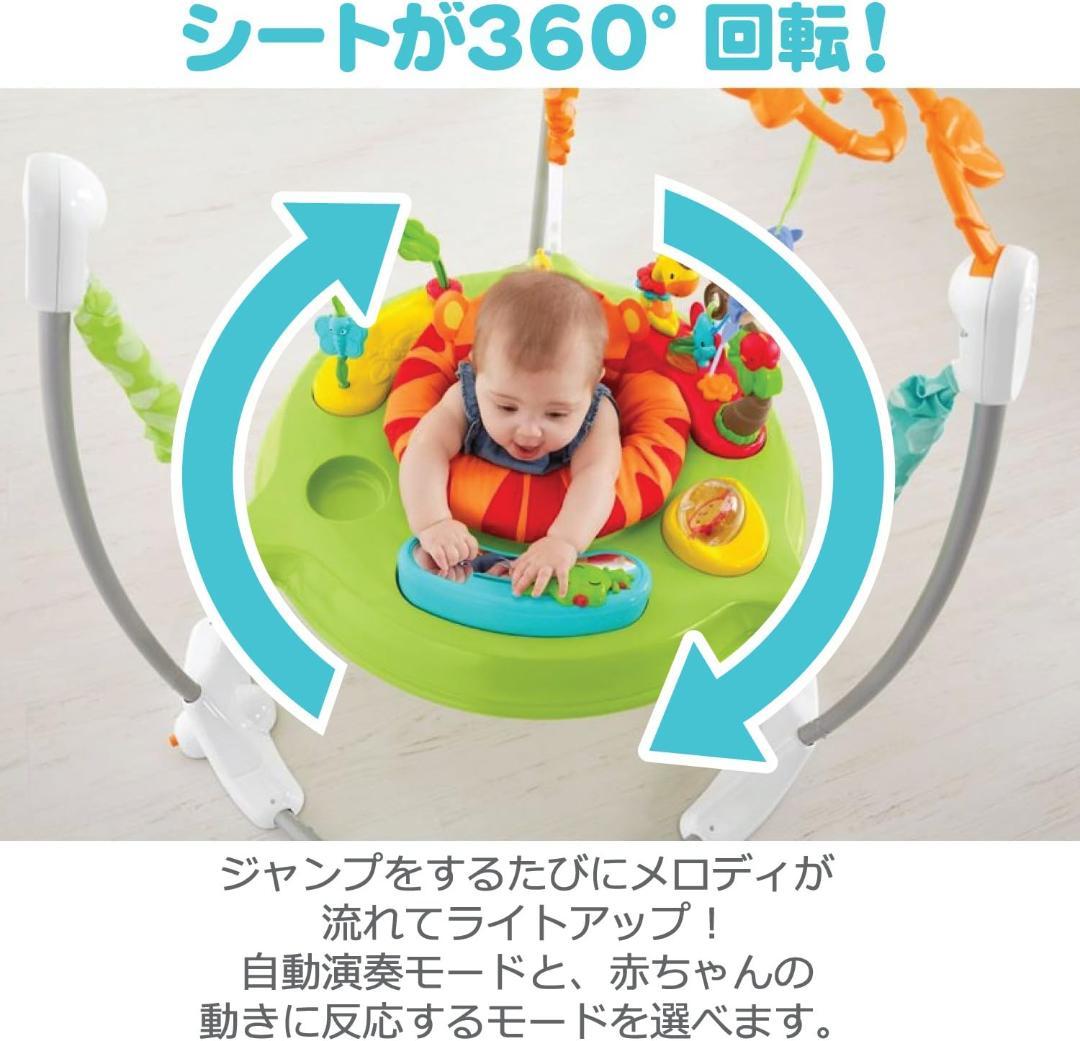 新品☆Fisherpriceレインフォレストジャンパルー2ジャンプ出産祝いイス