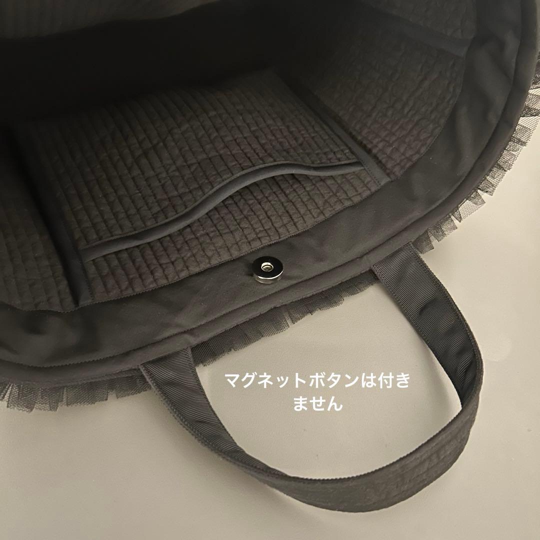 mimi様☆大人気！ダブルチュール付きヌビバッグ