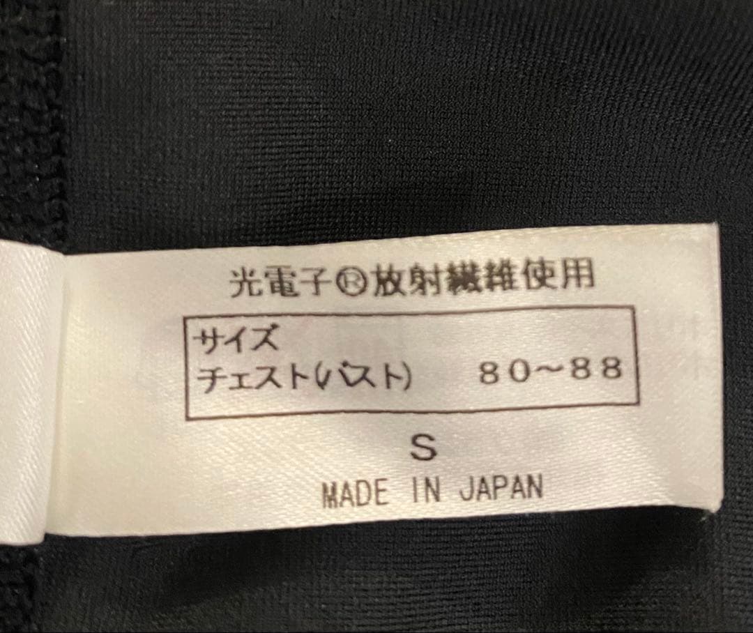 グラントイーワンズ レディースビビ パンプ7分袖　Ｓ【展示品】