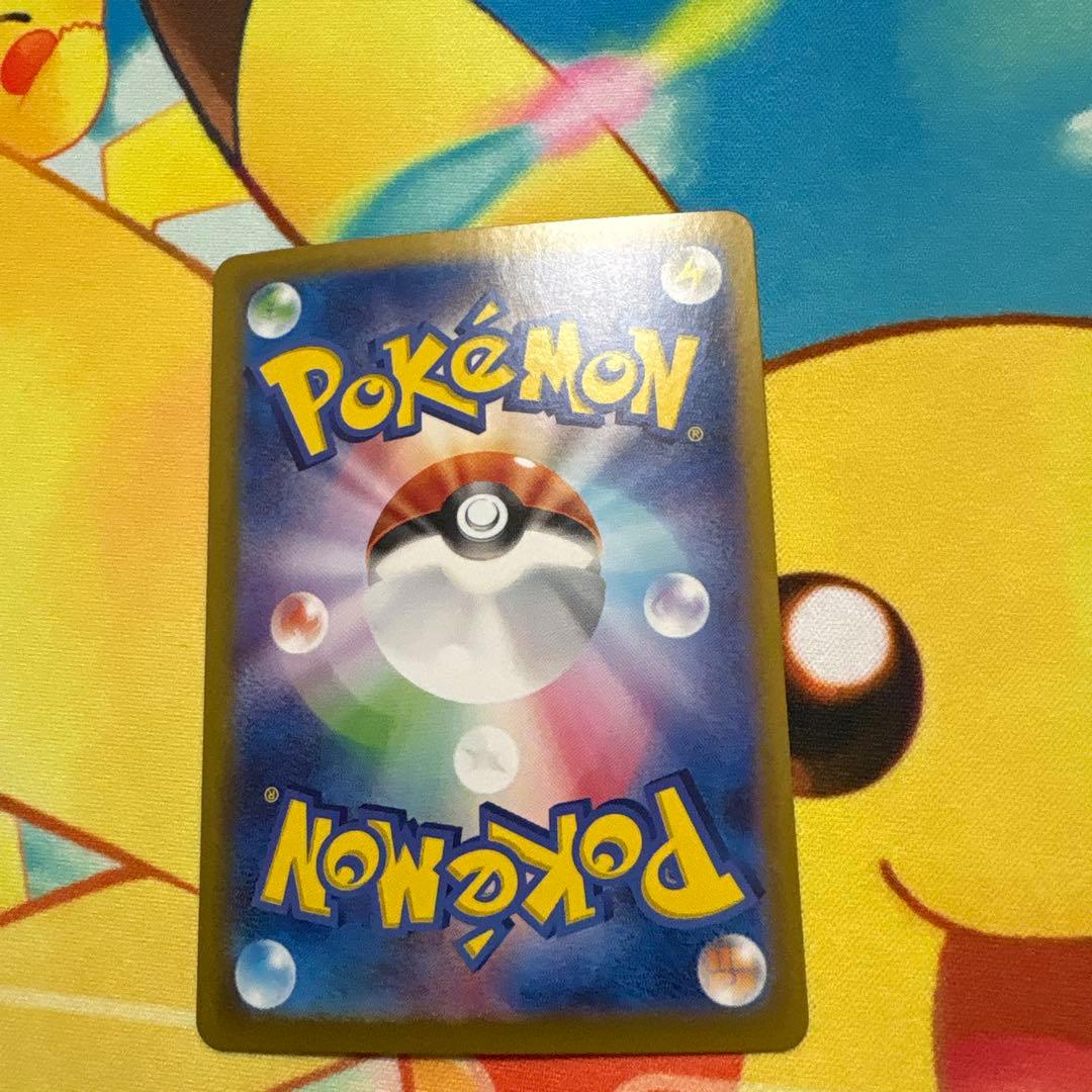 ちょこも様 ヒビキのホウオウex SAR