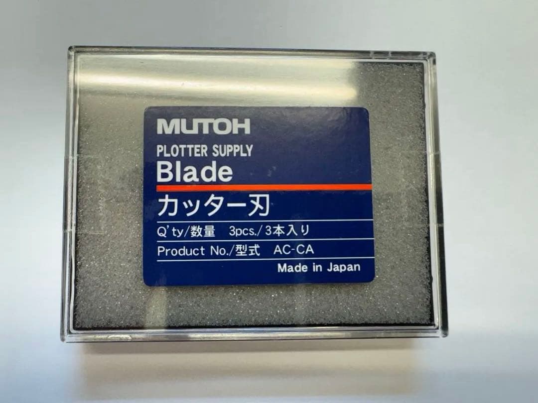MUTOH AC-800 プロッター用カッター刃　1ケース（3本入り）新品未使用