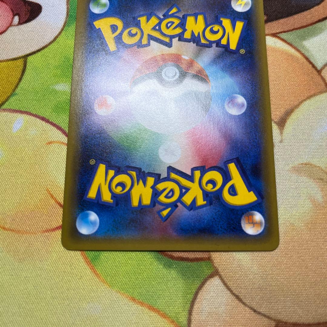 ポケモンカード デデンネ U CP3 ポケキュンコレクション 012/032