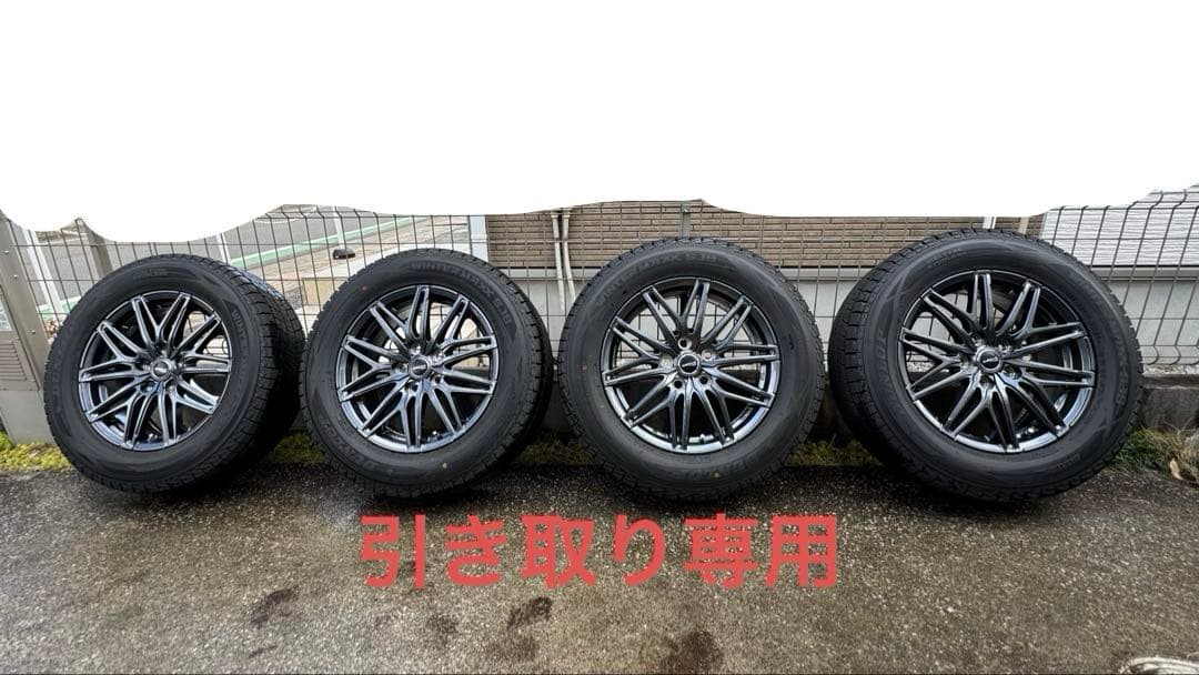 40ヴェルファイア／アルファード用 17インチスタッドレスタイヤ 4本 バリ溝