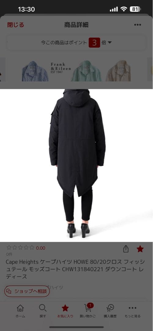 Cape Heights モッズコート CHW131840221 ダウンコート