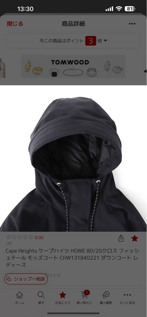 Cape Heights モッズコート CHW131840221 ダウンコート