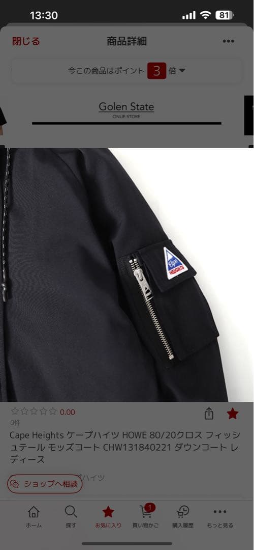 Cape Heights モッズコート CHW131840221 ダウンコート