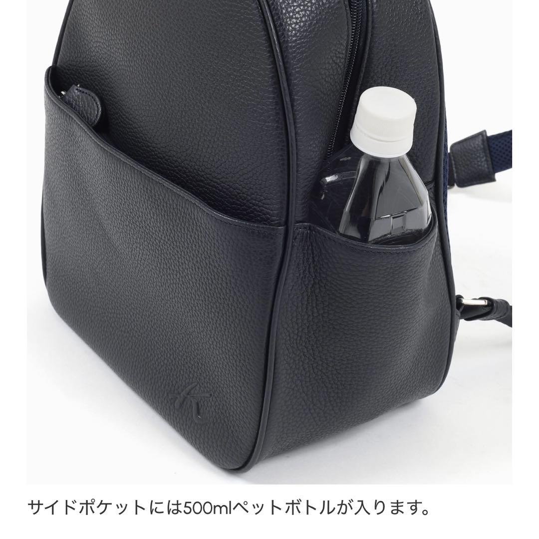【最終お値下げ】キタムラ　リュック