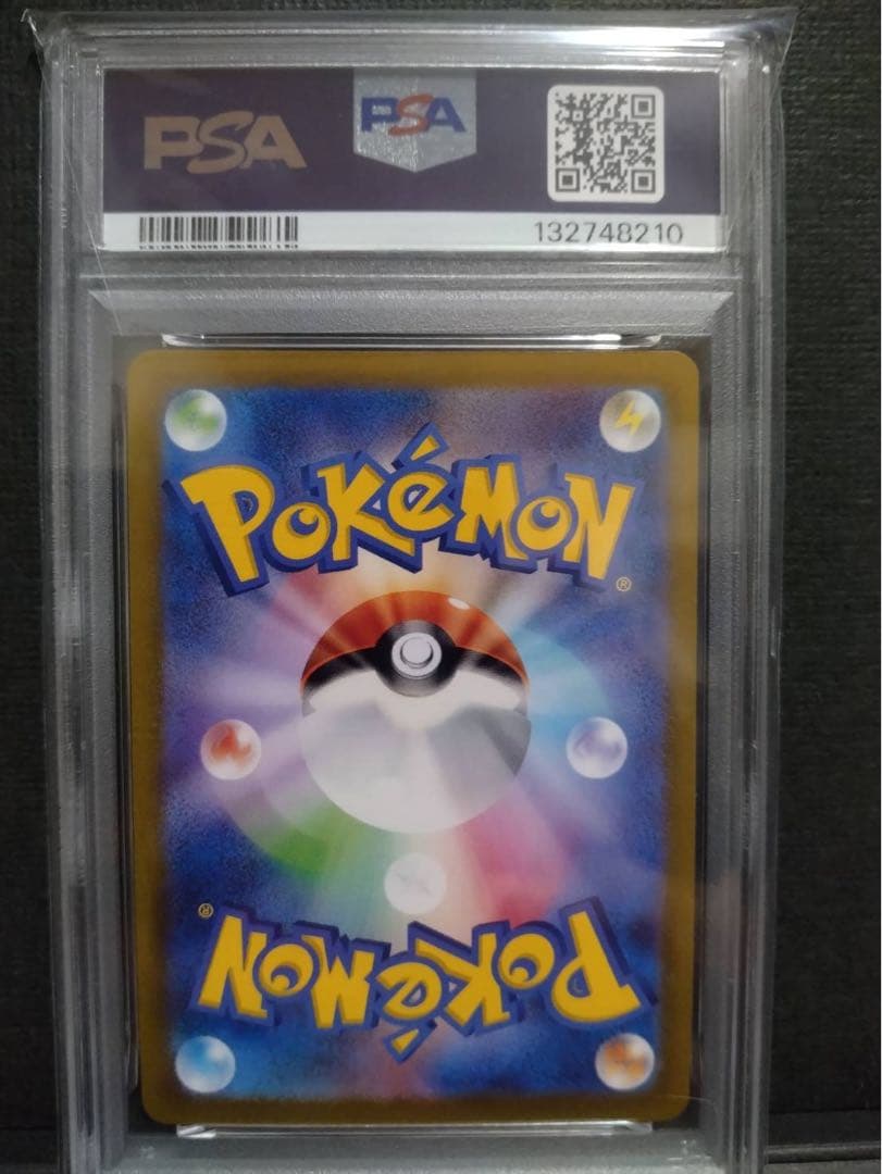 【psa10】かがやくイーブイ