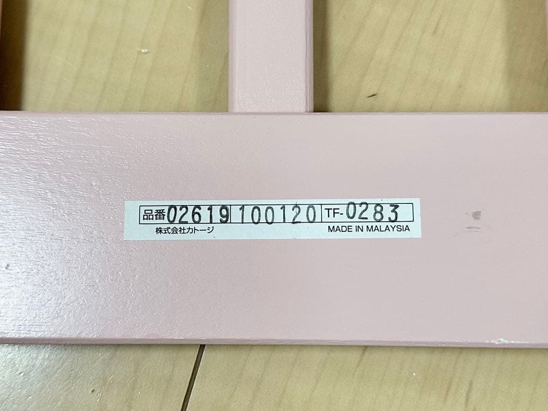 KATOJI カトージ ミニ立ちベッド ベビーベッド ピンク