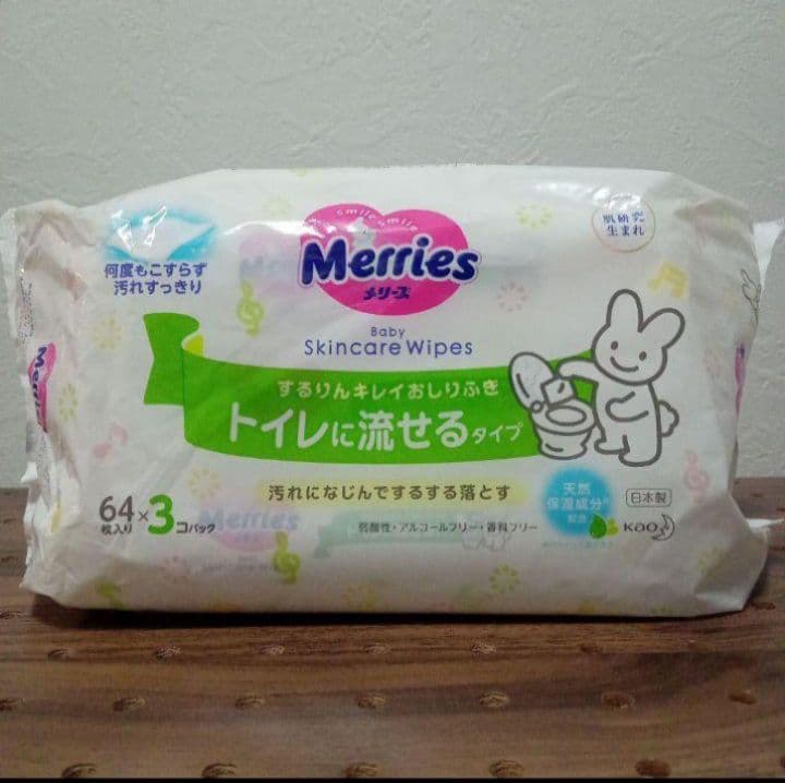 メリーズ　トイレに流せるおしりふき　64枚入 3パック 12個