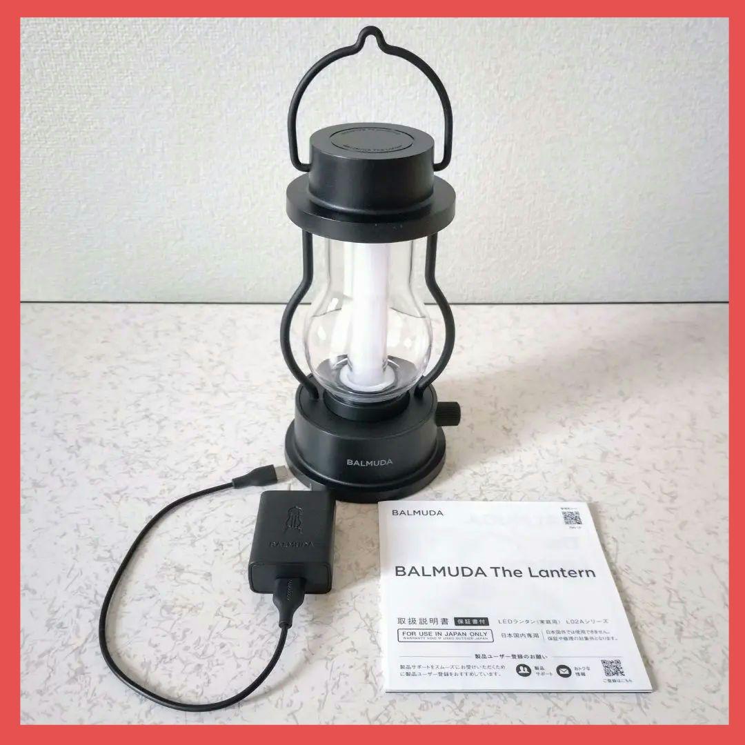 BALMUDA バルミューダ ランタン ライト ブラック 黒 L02A-BK