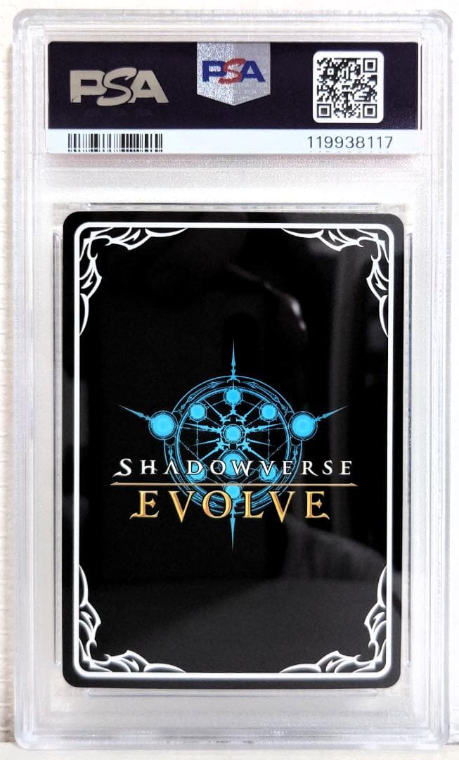 【PSA10】アナスタシア　UR