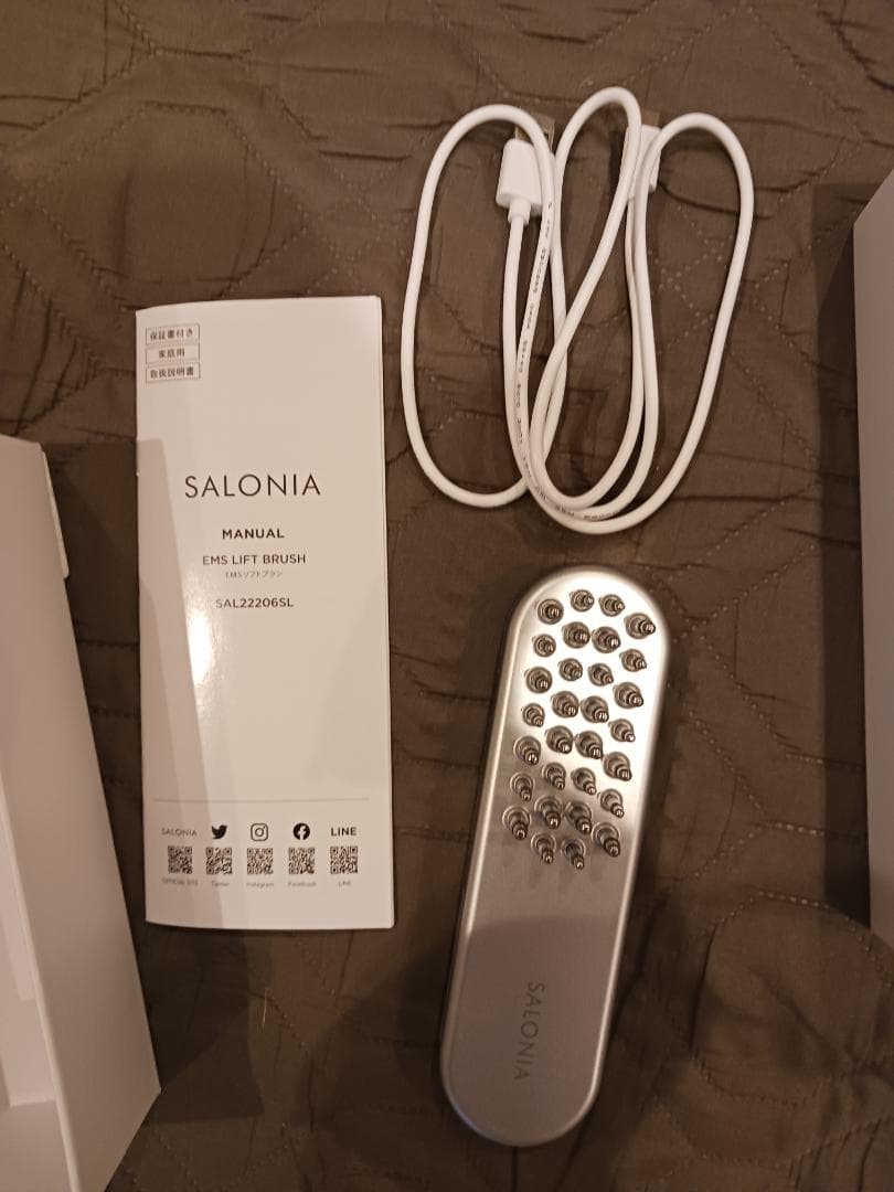 SALONA EMSリフトブラシ