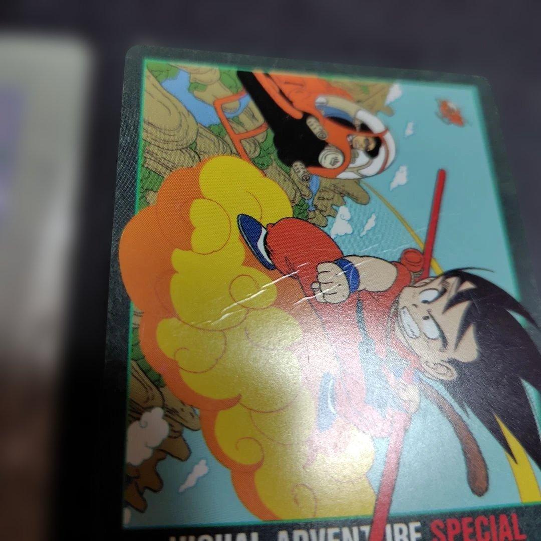 メ*リ様 ドラゴンボール ビジュアルアドベンチャースペシャル 傷多め14枚カード