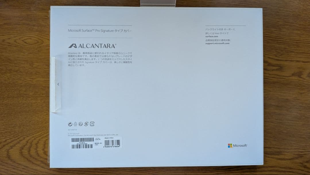 Microsoft Surface Pro 6 本体 + タイプカバー