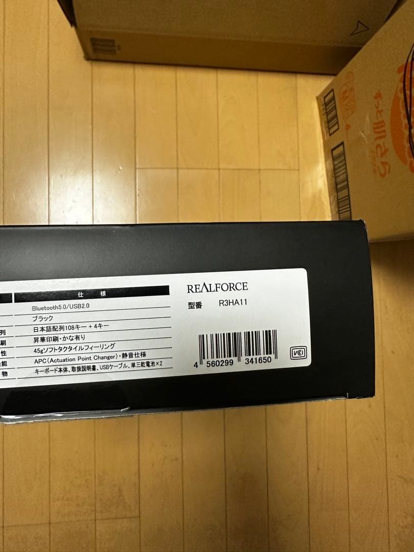 REALFORCE R3 キーボード ハイブリッドテンキーレス 45g英語配列