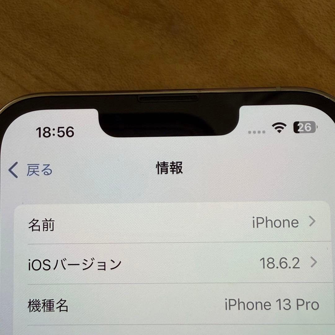 iPhone13Pro 512GB SIMフリーバッテリー100%
