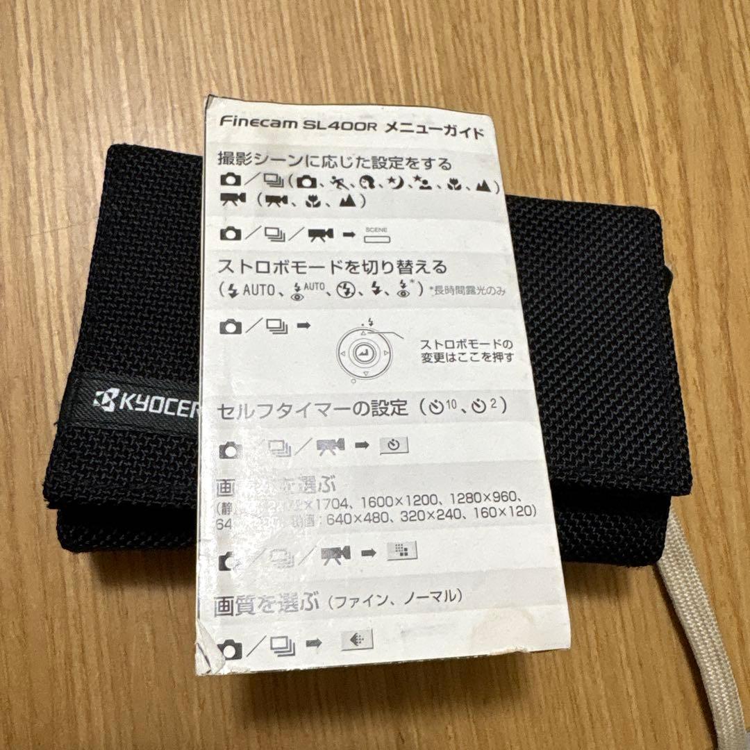 希少KYOCERA Finecam SL300R ブルーコンパクトデジタルカメラ