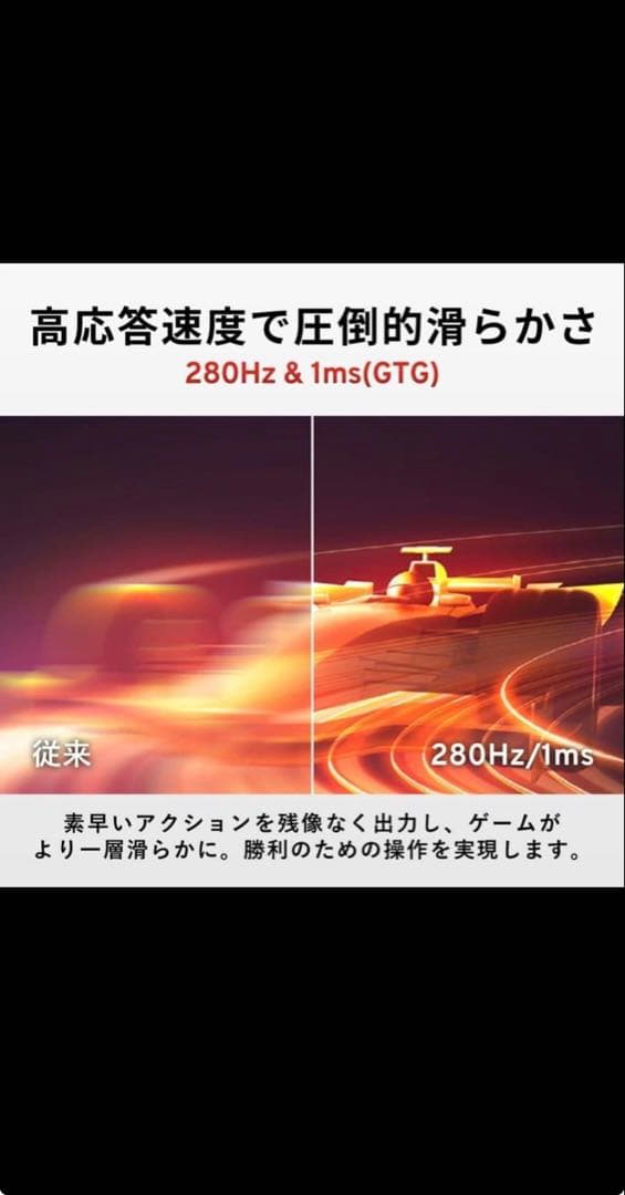 Pixio PX259 24.5インチ FHD IPS 280Hz モニター