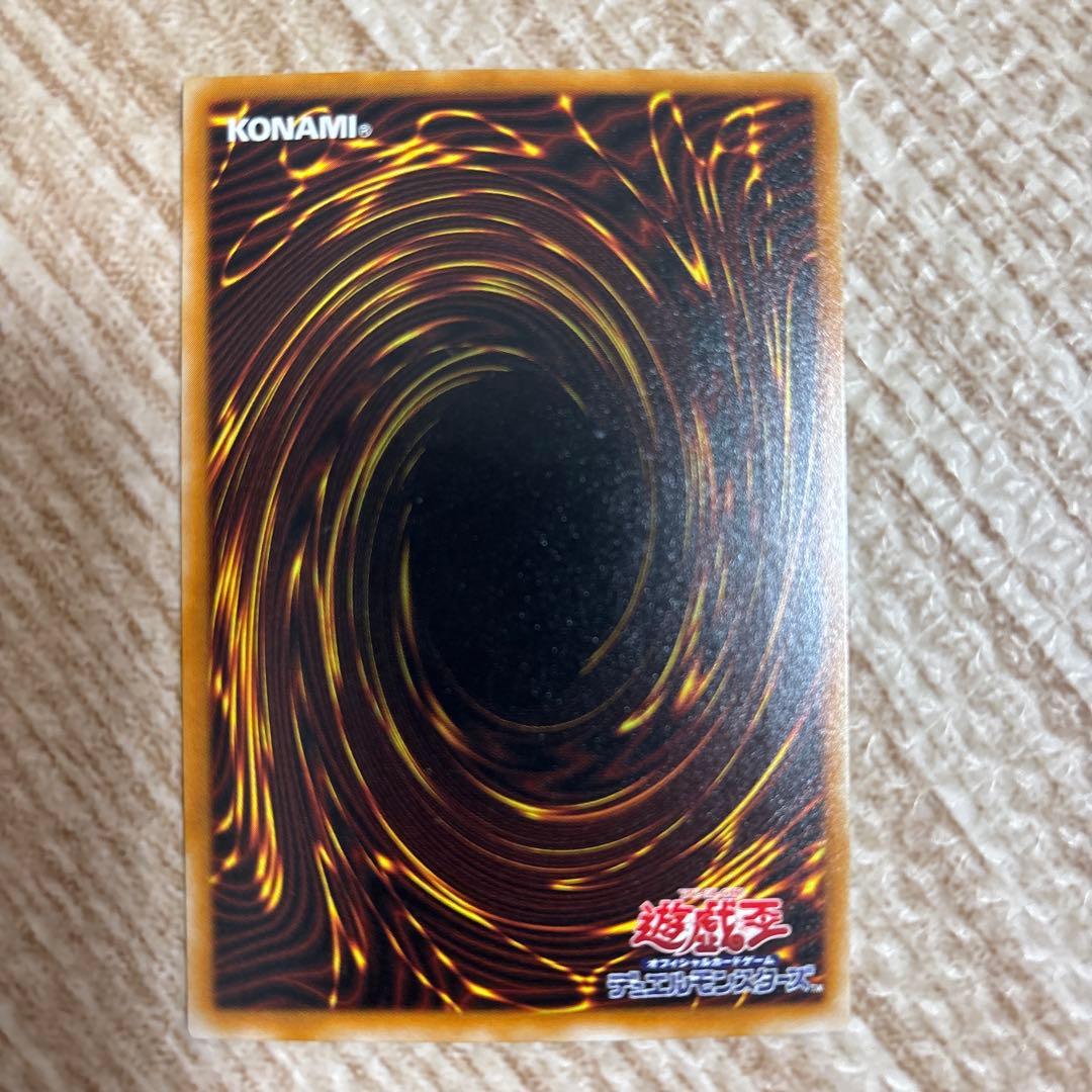 遊戯王 暗黒騎士ガイア セット 【アルティメット・ウルトラレア】