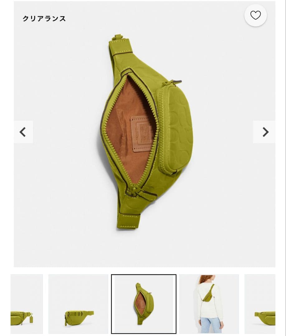 「訳あり」コーチ coach スプリント ベルトバッグ