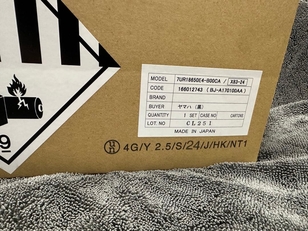 新品未使用　ヤマハ8.9 AH バッテリー