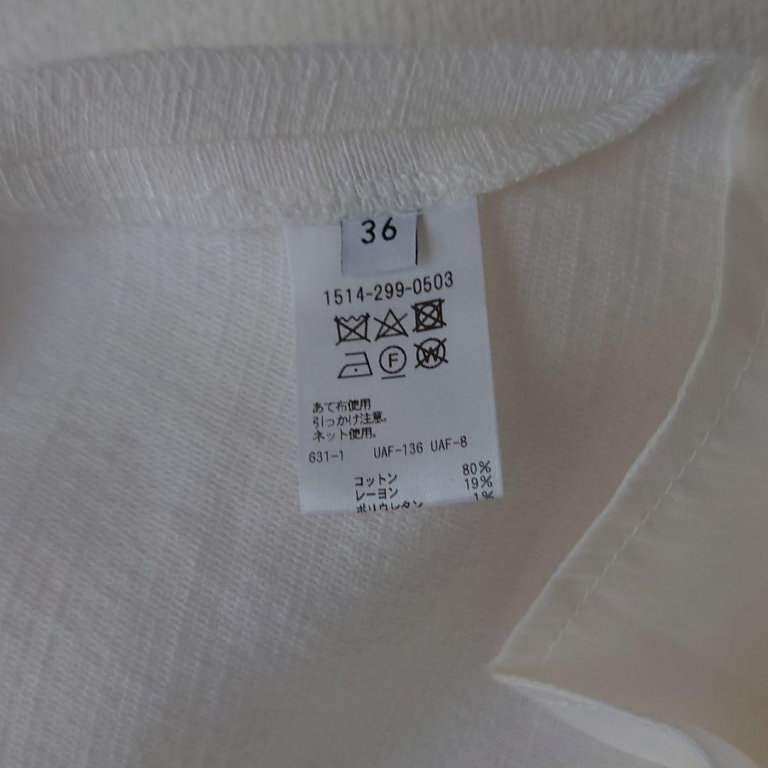 ユナイテッドアローズ　スーツ　白　ジャケット34　パンツ36