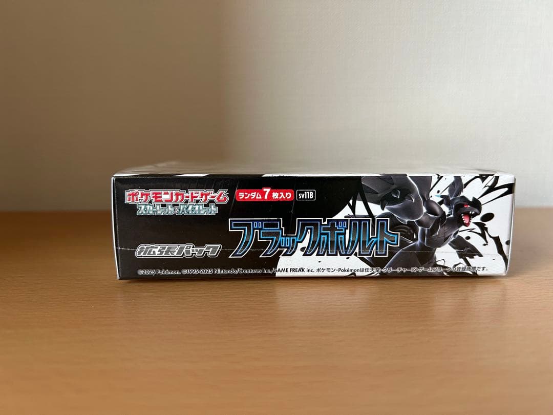 ポケカ SV 拡張パック ブラックボルト BOX 新品未開封