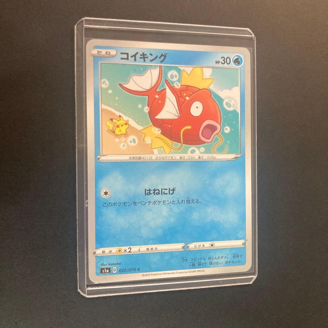 ポケモンカード　コイキング／はねにげ カナヘイ　【完美個体】