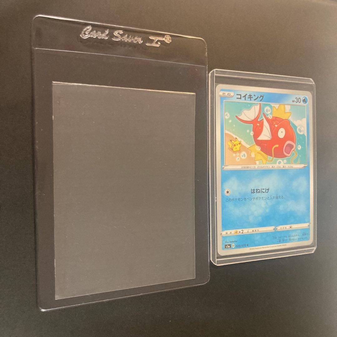 ポケモンカード　コイキング／はねにげ カナヘイ　【完美個体】