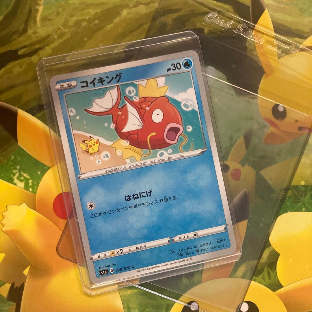 ポケモンカード　コイキング／はねにげ カナヘイ　【完美個体】