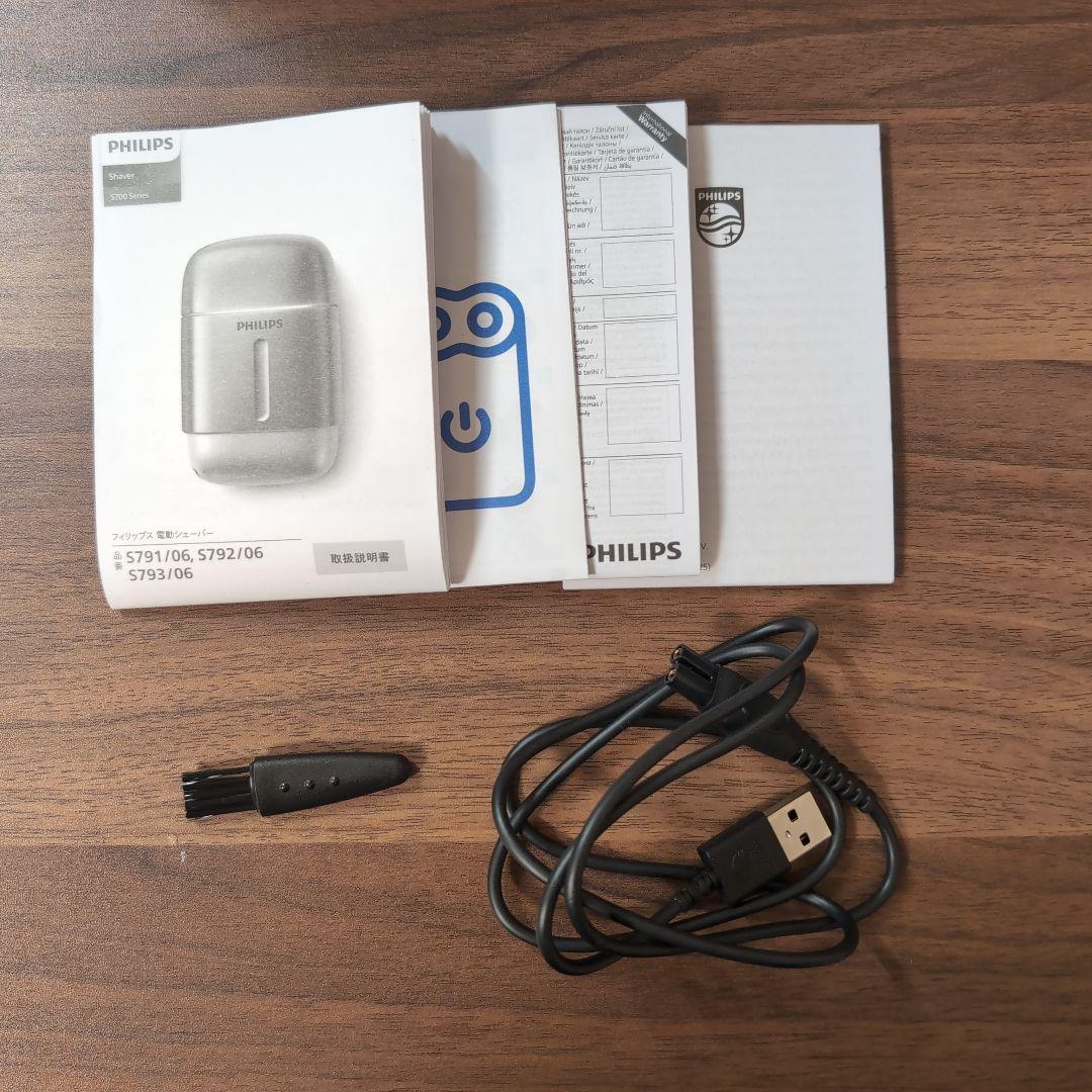 PHILIPS 700シリーズ シェーバー S793/06
