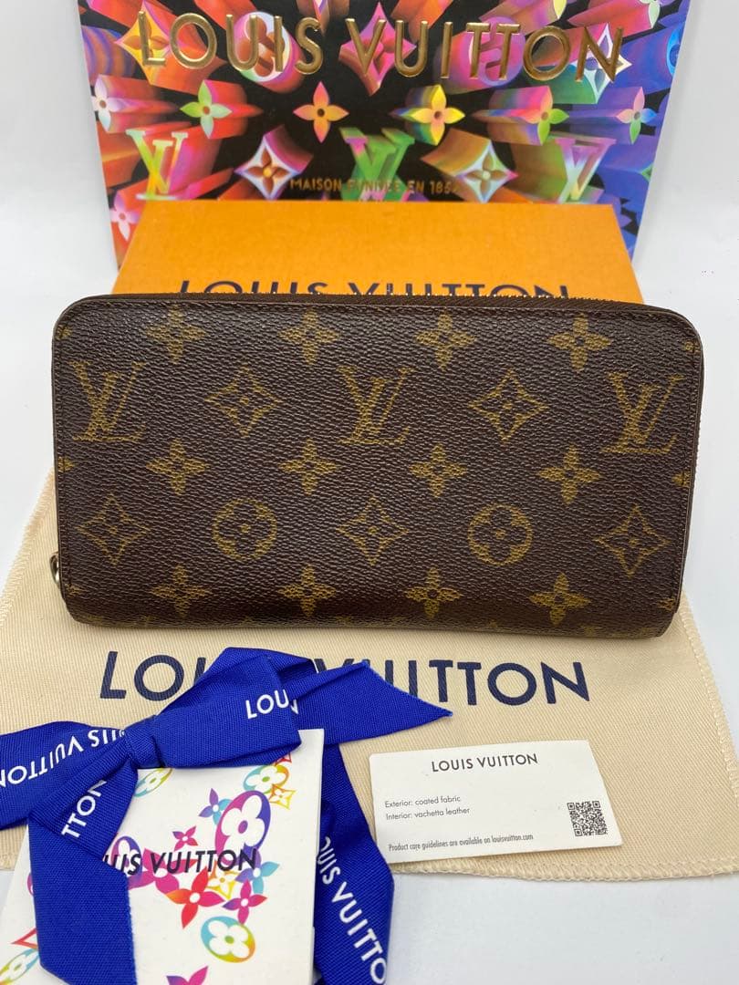 ルイヴィトン モノグラム ジッピーウォレット 長財布 ブラウンMI2173