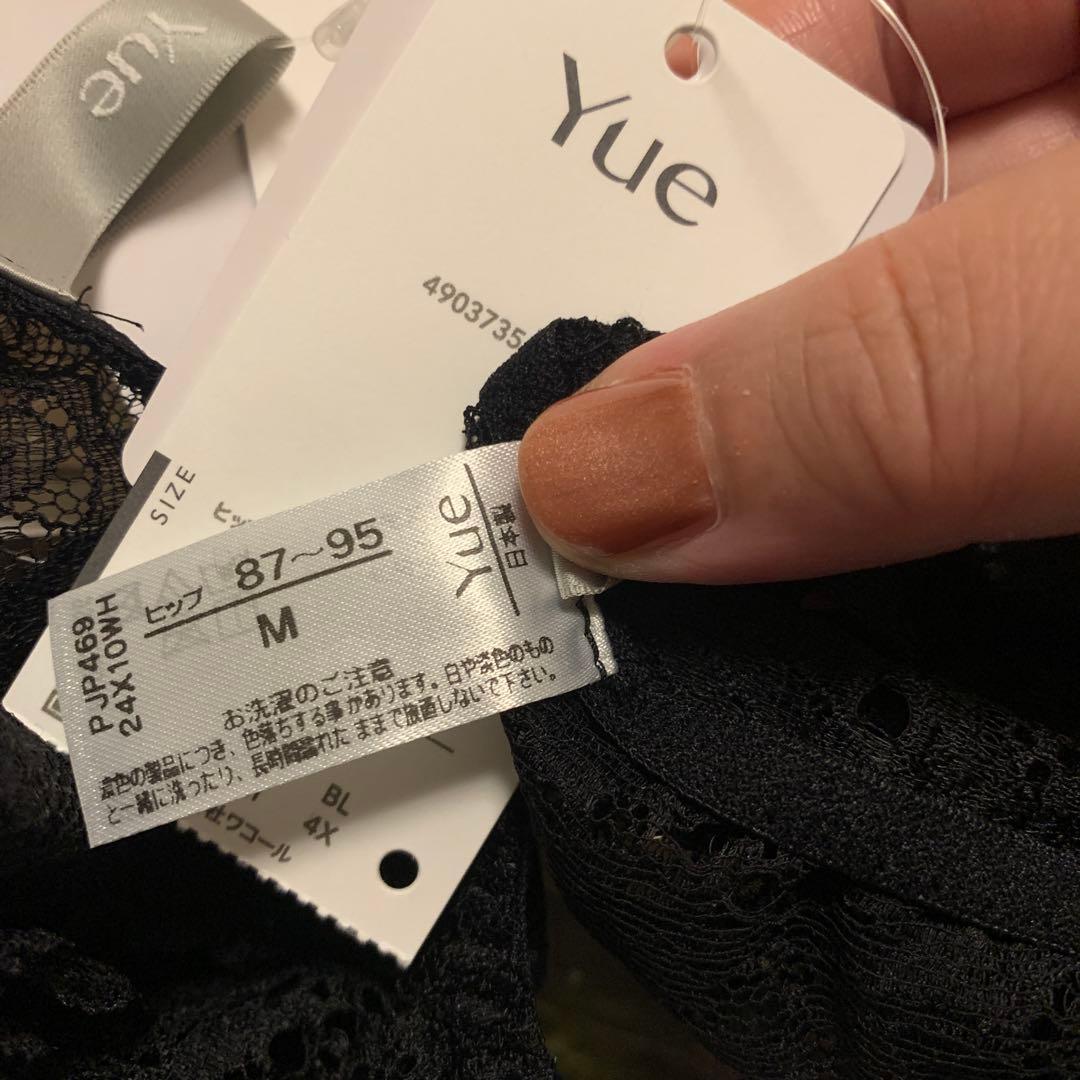 ワコールYue ブラ・Tショーツセット F75/M