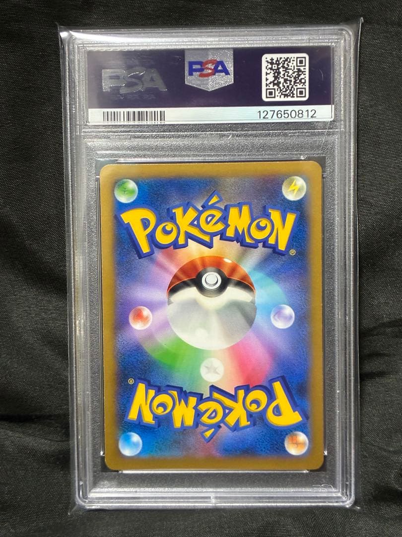 世界98枚 PSA10 エアームドEX 1ST 2013 062 13