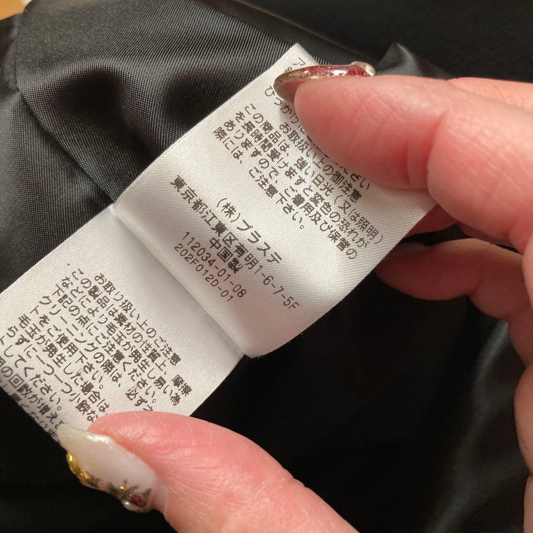 美品 PLST プラステ マンテコ ノーカラーハーフコート 黒 M