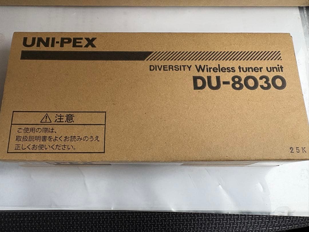 新品未開封 ユニペックス ワイヤレスチューナーユニット DU-8030