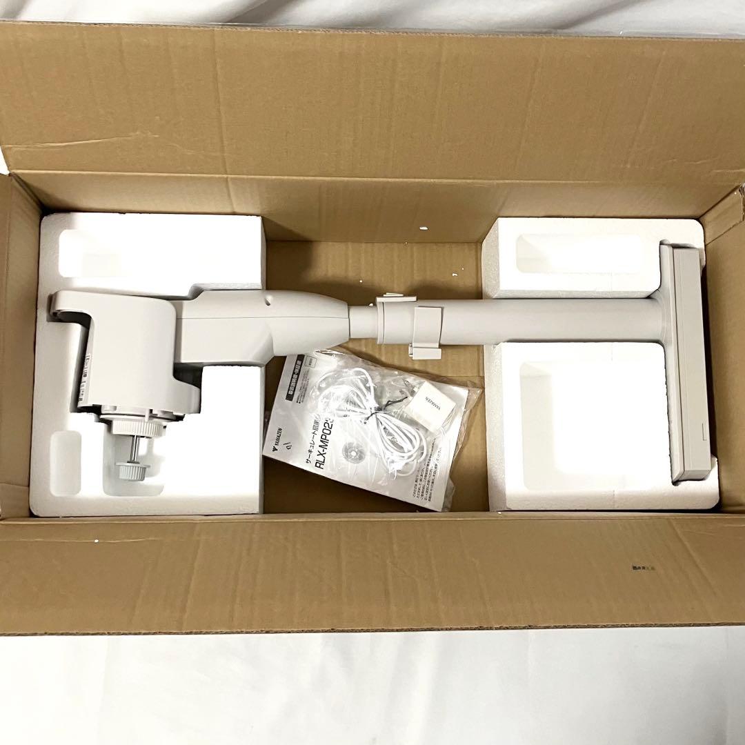 山善 扇風機 DCモーター RLX-MP023(C) グレージュ