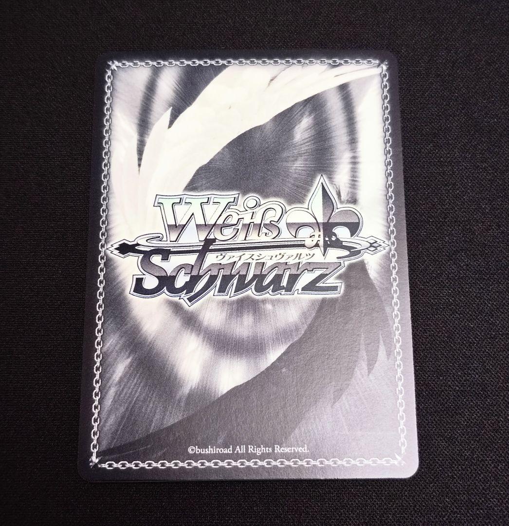 WS ヴァイスシュヴァルツ バンドリ 10th “運命の一枚” 高松燈 SSP