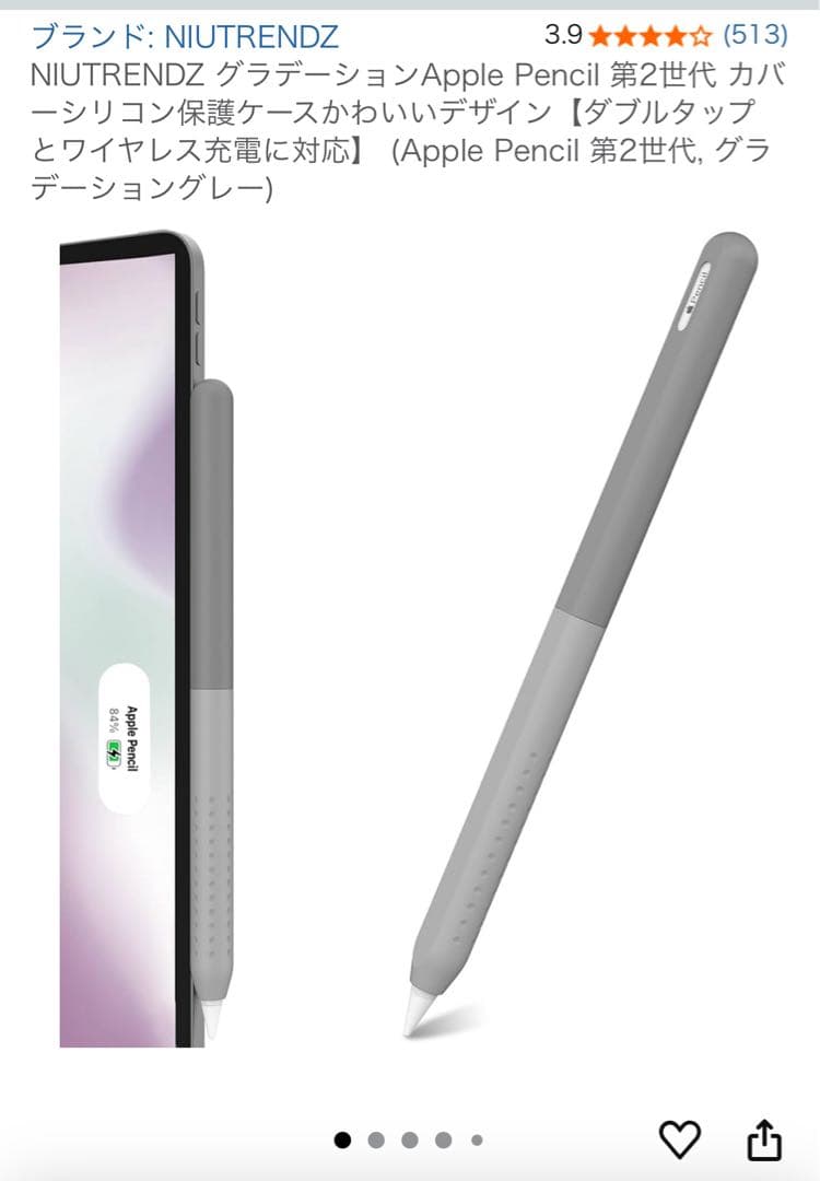 iPad Air 第5世代　64GB Apple Pencil