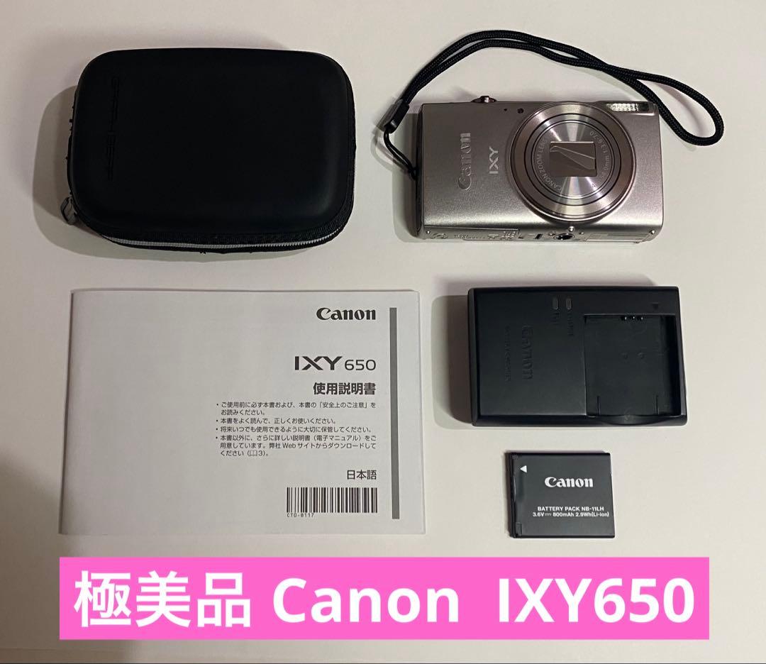 【極美品】Canon IXY650 イクシー シルバー 人気 デジタルカメラ