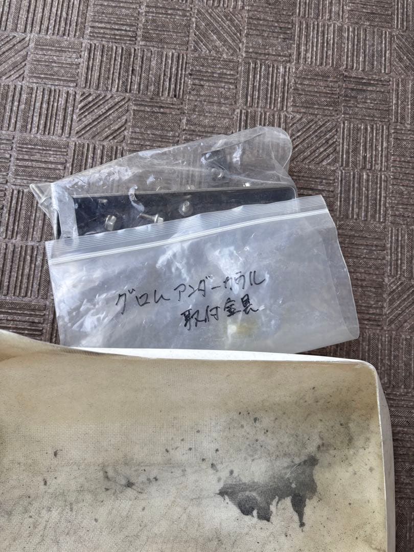 値下げ⭕️ グロム jc75 アンダーカウル エンデュランス