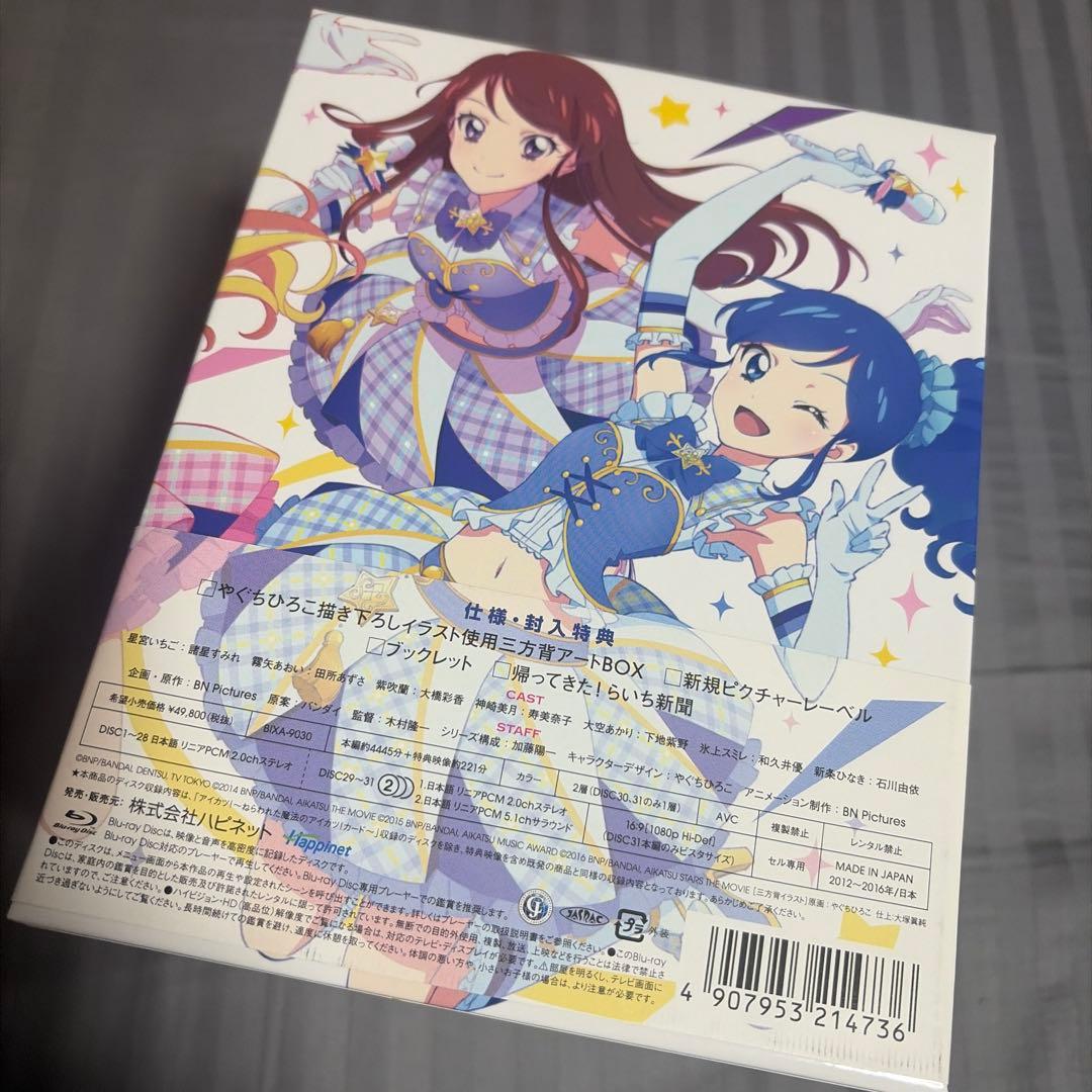 アイカツ!ALL SEASON Blu-ray まつり!!〈31枚組〉