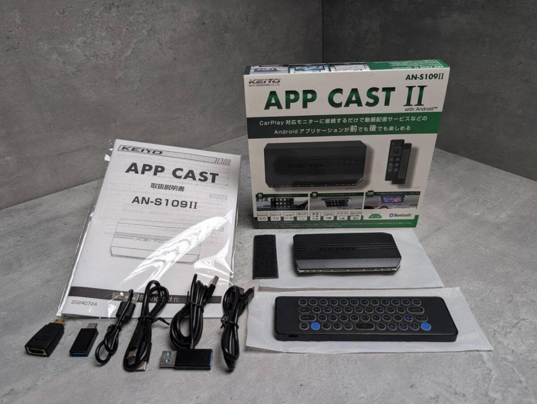 【極美品】KEIYOエンジニアリングAN-S109II APPCAST2