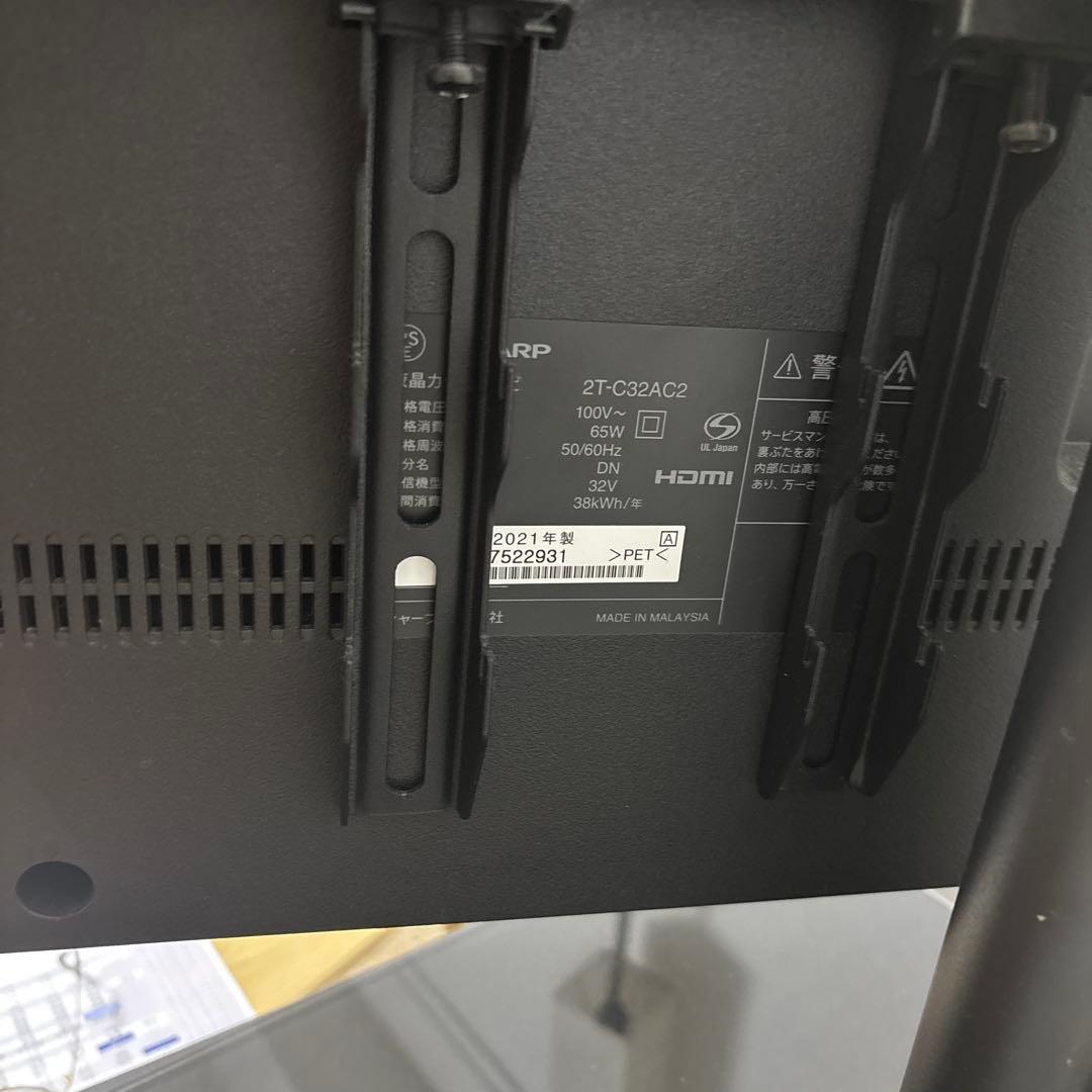 SHARP シャープ 32V型 液晶テレビ AQUOS ハイビジョン