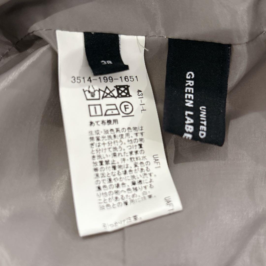 green label relaxing セットアップ フォーマル　洗濯可