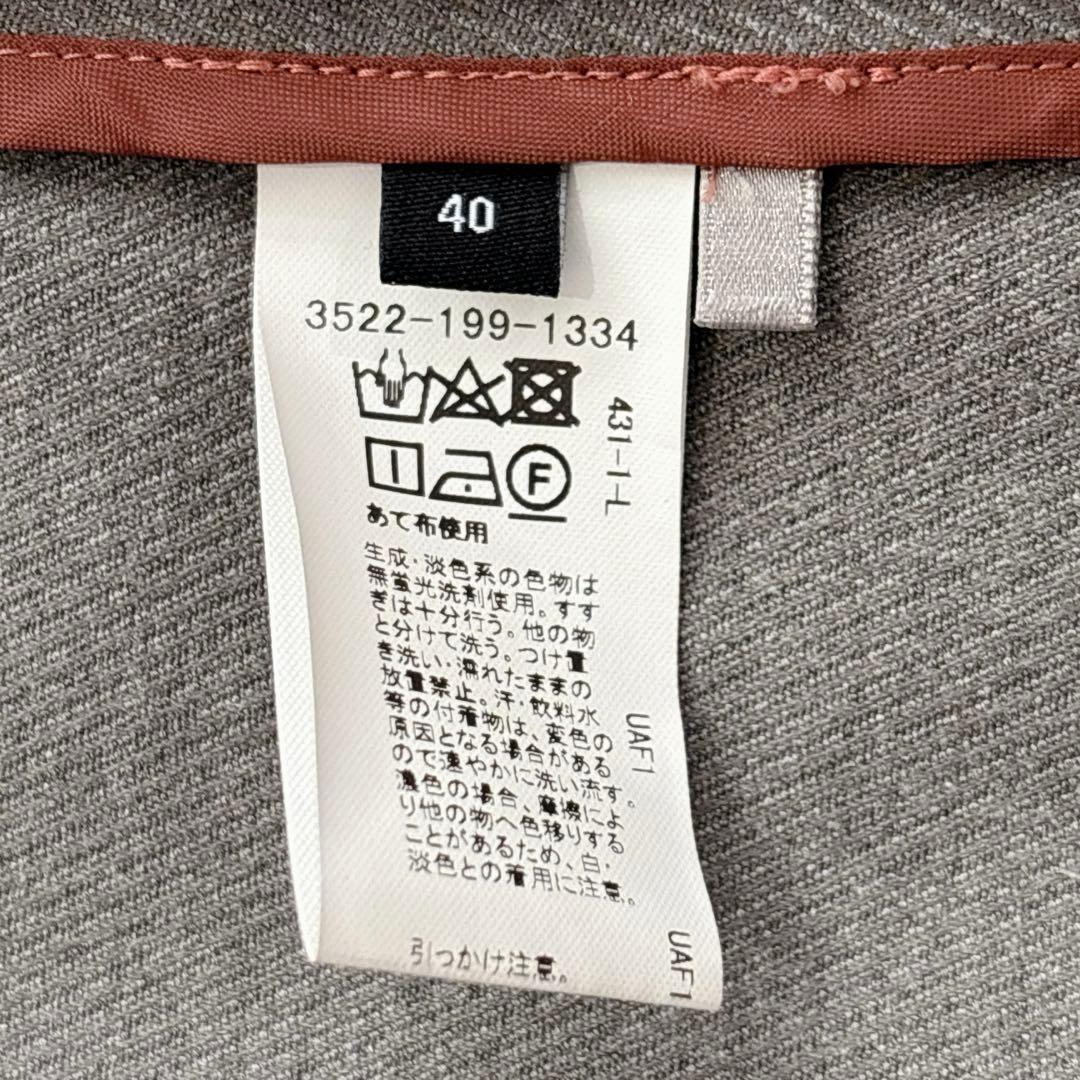 green label relaxing セットアップ フォーマル　洗濯可