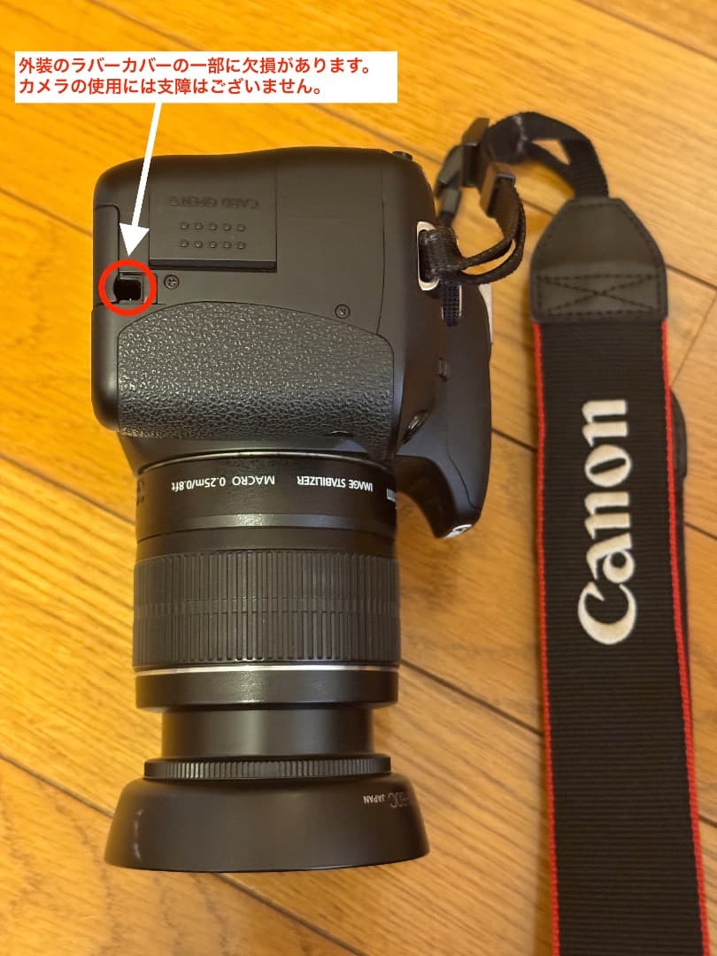 Canon EOS Kiss X5（一眼レフカメラセット）