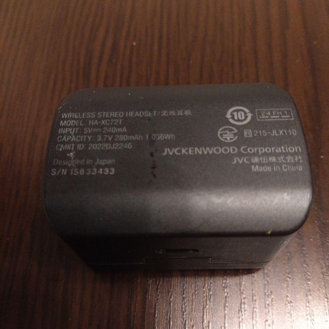 JVC XX Xtreme Xplosives ワイヤレスイヤホン