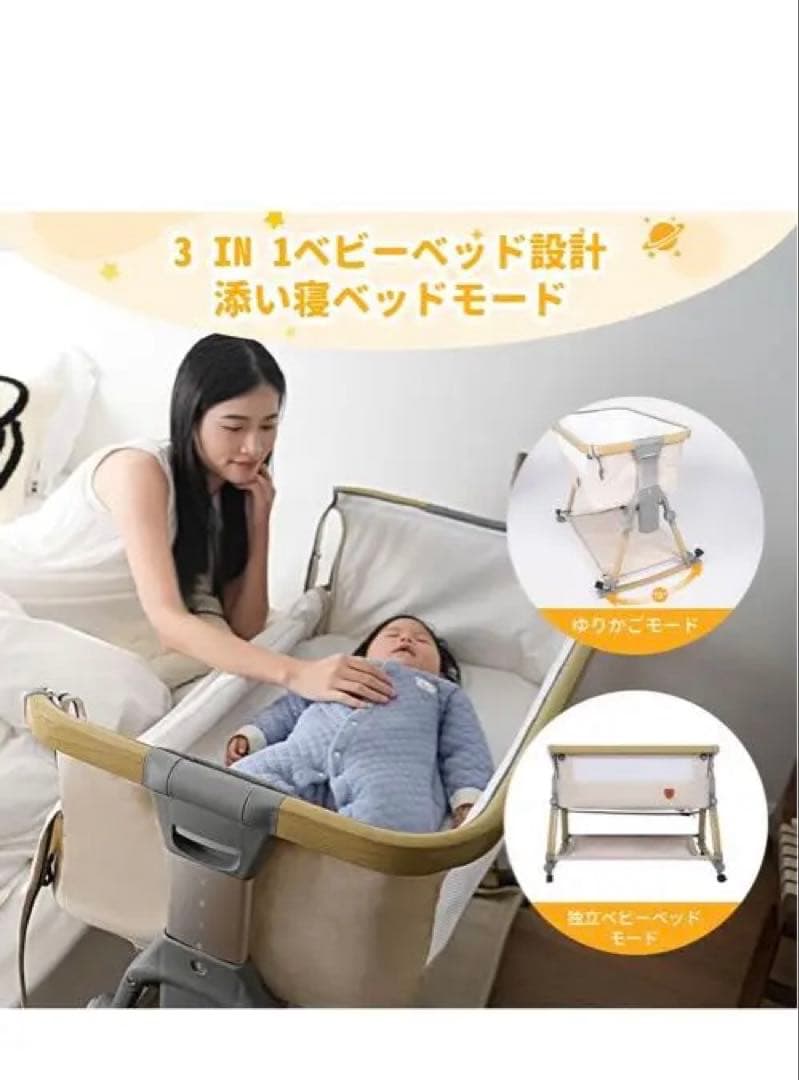 Dulumer 3 in 1 ベビーベッド